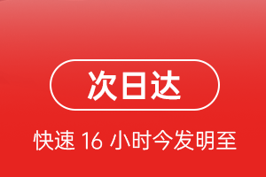 大连周水子航空托运航空货运 航空货运